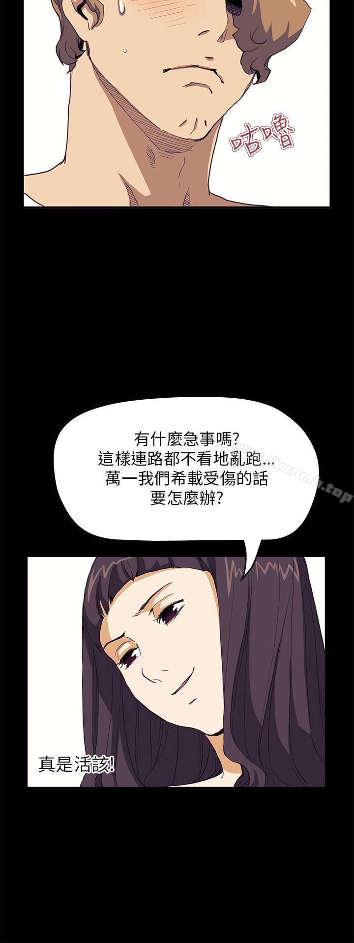 韩国漫画诗恩（完结）韩漫_诗恩（完结）-第32话在线免费阅读-韩国漫画-第9张图片