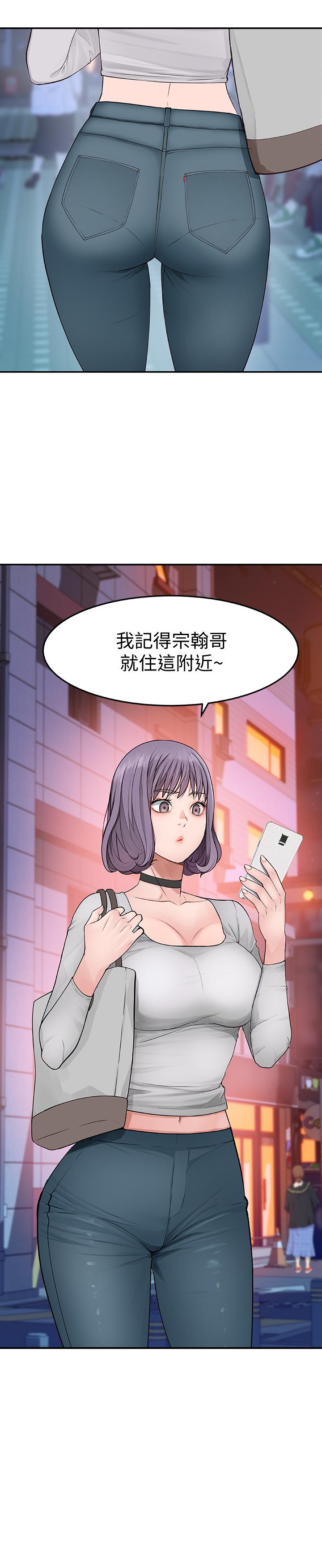 韩国漫画我们的特殊关系韩漫_我们的特殊关系-第3话-被宗翰激起欲望的纯欣在线免费阅读-韩国漫画-第46张图片