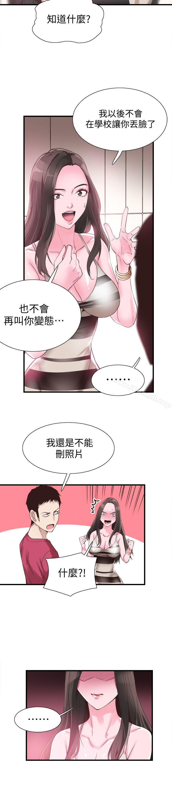 韩国漫画校园LIVE秀韩漫_校园LIVE秀-第13话-要不要摸我的胸部?在线免费阅读-韩国漫画-第14张图片