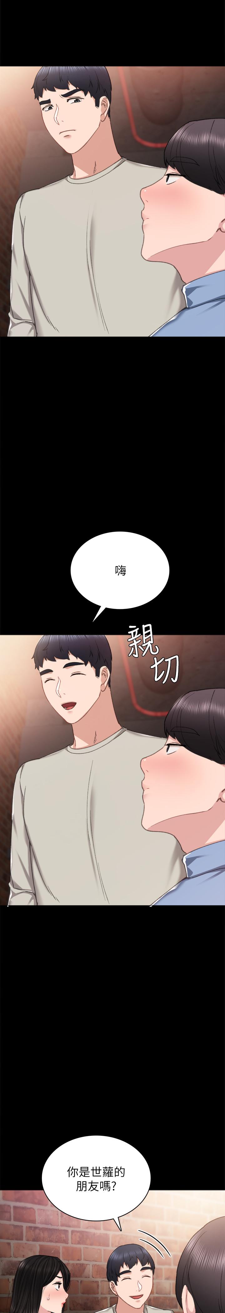 韩国漫画实习老师韩漫_实习老师-第60话-泄欲二人组终于出动在线免费阅读-韩国漫画-第3张图片