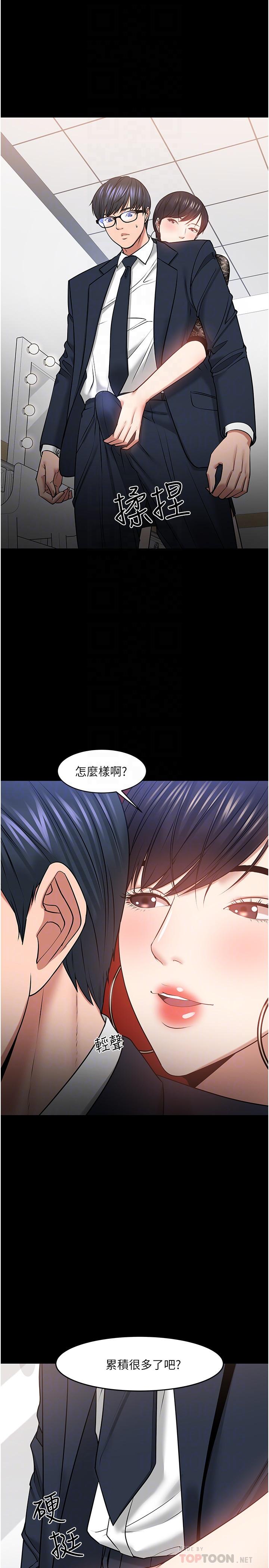 韩国漫画教授，你还等什么韩漫_教授，你还等什么-第41话-在电视台做的感觉怎么样？在线免费阅读-韩国漫画-第4张图片