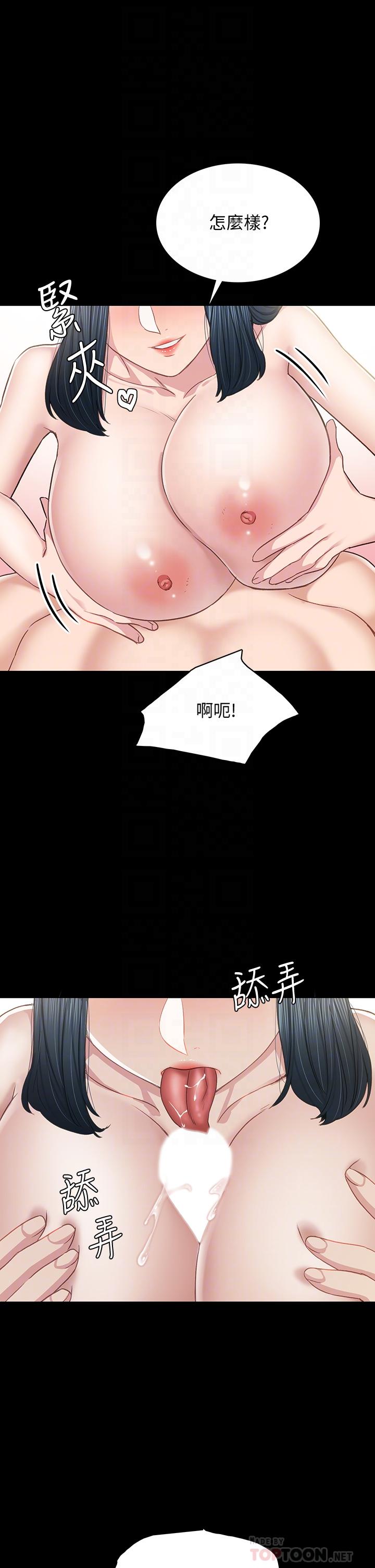 韩国漫画实习老师韩漫_实习老师-第99话-雅晴生涩的吹箫初体验在线免费阅读-韩国漫画-第12张图片