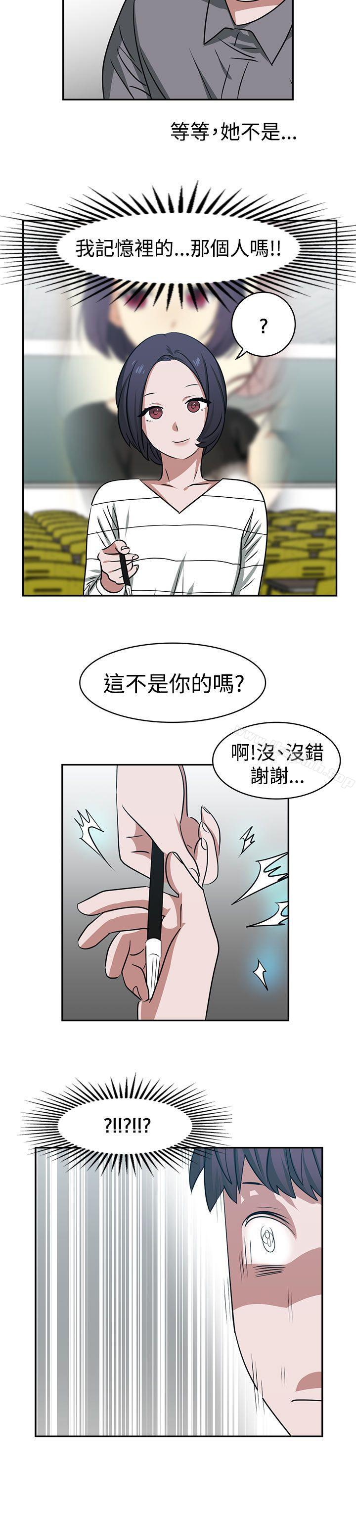 韩国漫画辣魅当家韩漫_辣魅当家-第15话在线免费阅读-韩国漫画-第13张图片