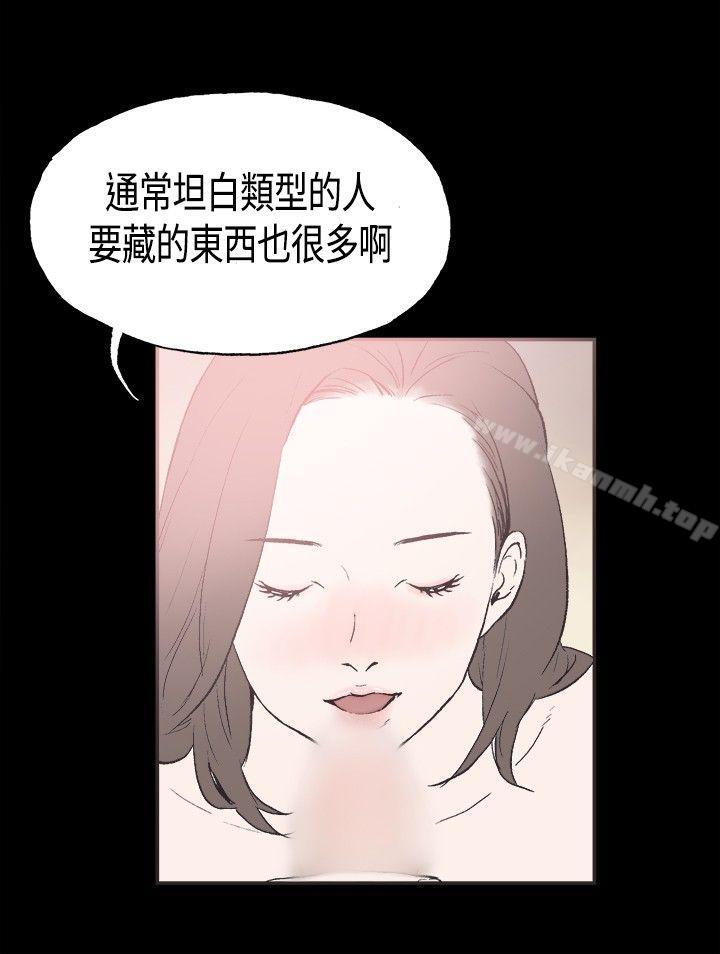 韩国漫画同居(完结)韩漫_同居(完结)-第30话在线免费阅读-韩国漫画-第9张图片