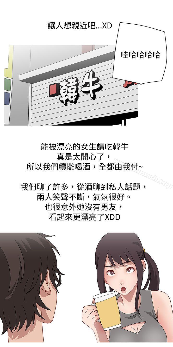 韩国漫画秘密Story(完结)韩漫_秘密Story(完结)-脸红心跳的下体除毛(中)在线免费阅读-韩国漫画-第16张图片