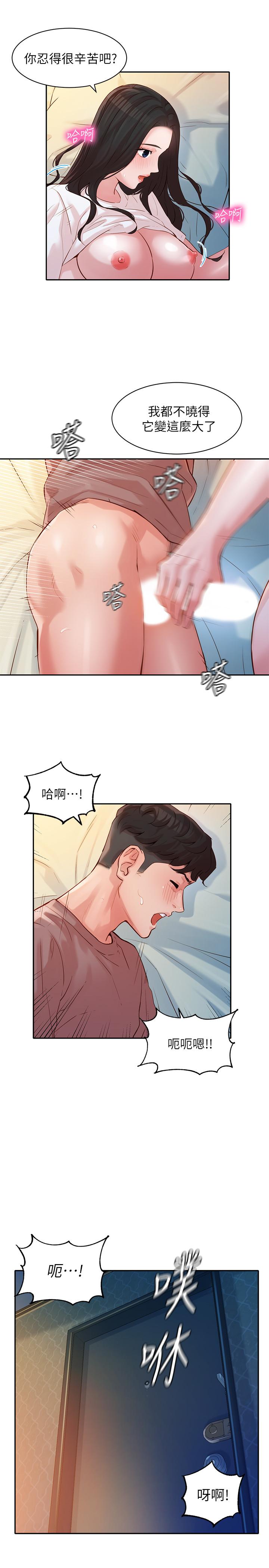 韩国漫画女神写真韩漫_女神写真-第17话-将欲望发泄在双臀之间在线免费阅读-韩国漫画-第22张图片