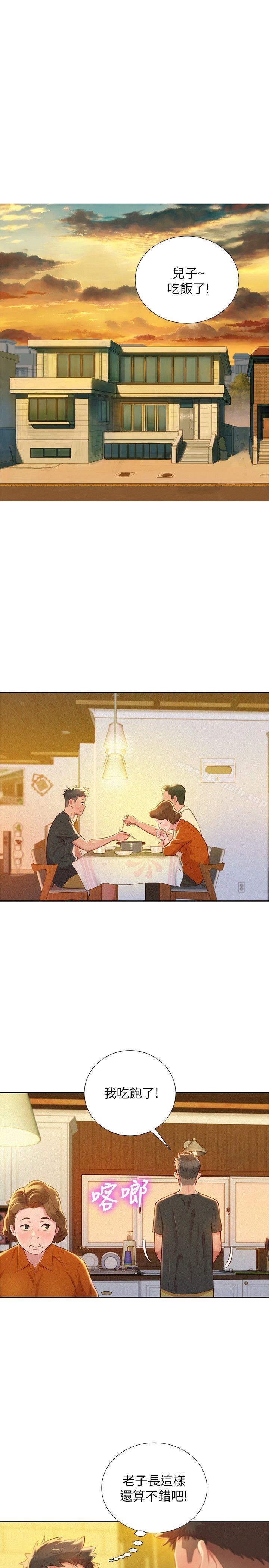 韩国漫画漂亮干姐姐韩漫_漂亮干姐姐-第29话-慧美的妹妹-友美在线免费阅读-韩国漫画-第15张图片