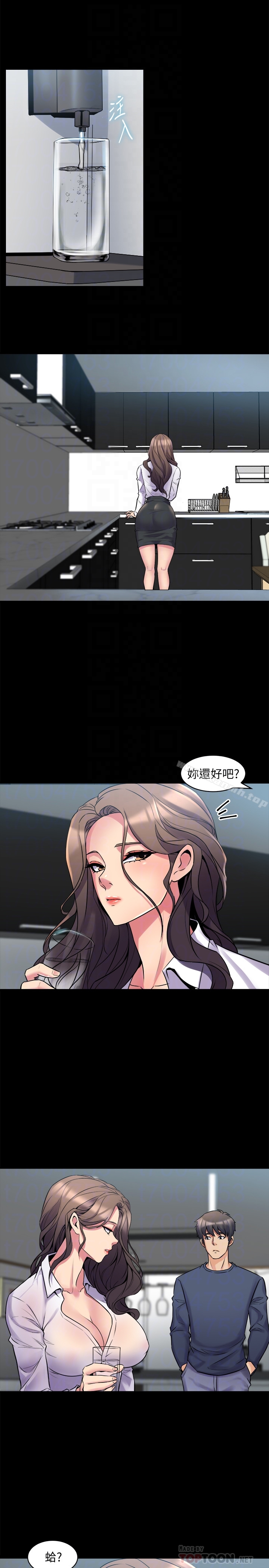 韩国漫画与前妻同居韩漫_与前妻同居-第9话-用身体展现诚意的菜鸟主播在线免费阅读-韩国漫画-第15张图片