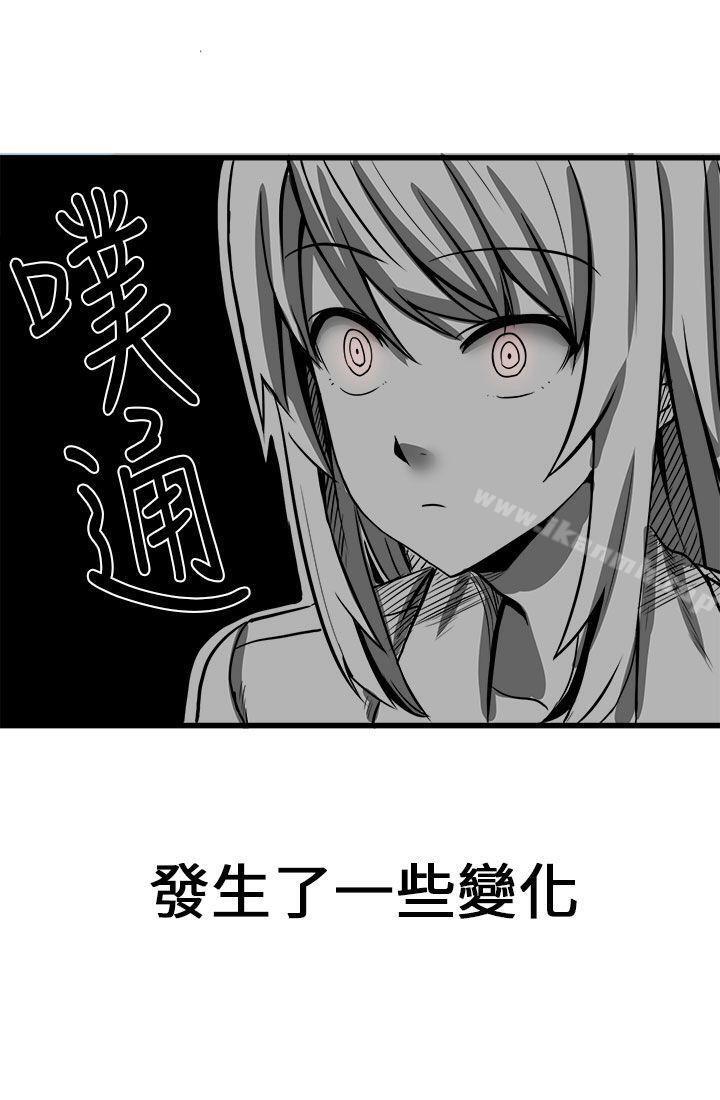 韩国漫画对我而言不简单的女人韩漫_对我而言不简单的女人-第8话在线免费阅读-韩国漫画-第15张图片