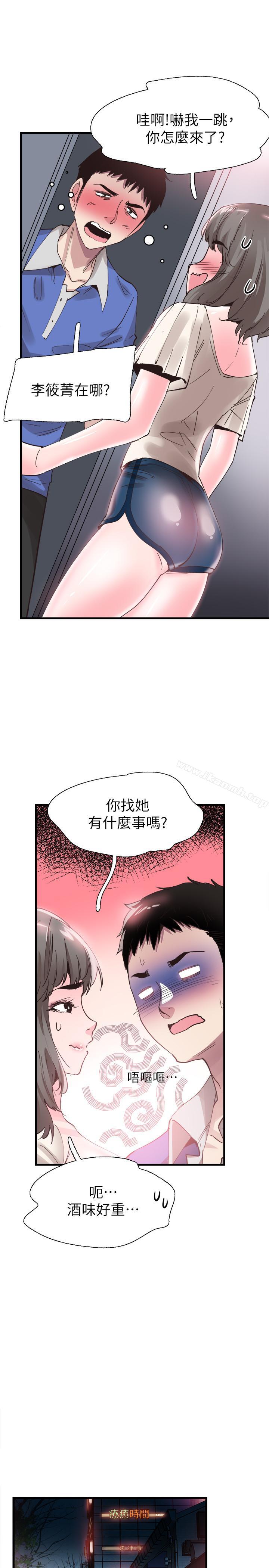 韩国漫画校园LIVE秀韩漫_校园LIVE秀-第33话-政凯的告白对象是？在线免费阅读-韩国漫画-第7张图片