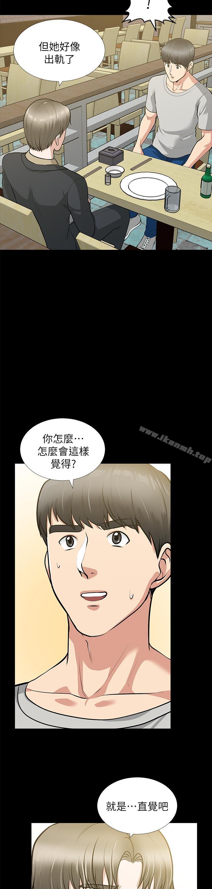 韩国漫画朋友妻韩漫_朋友妻-第29话-我们俩谁让你比较爽?在线免费阅读-韩国漫画-第15张图片