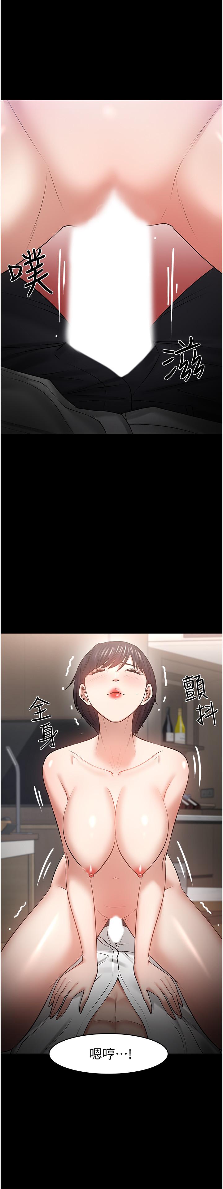 韩国漫画教授，你还等什么韩漫_教授，你还等什么-第43话-爆料的幕后真相在线免费阅读-韩国漫画-第24张图片