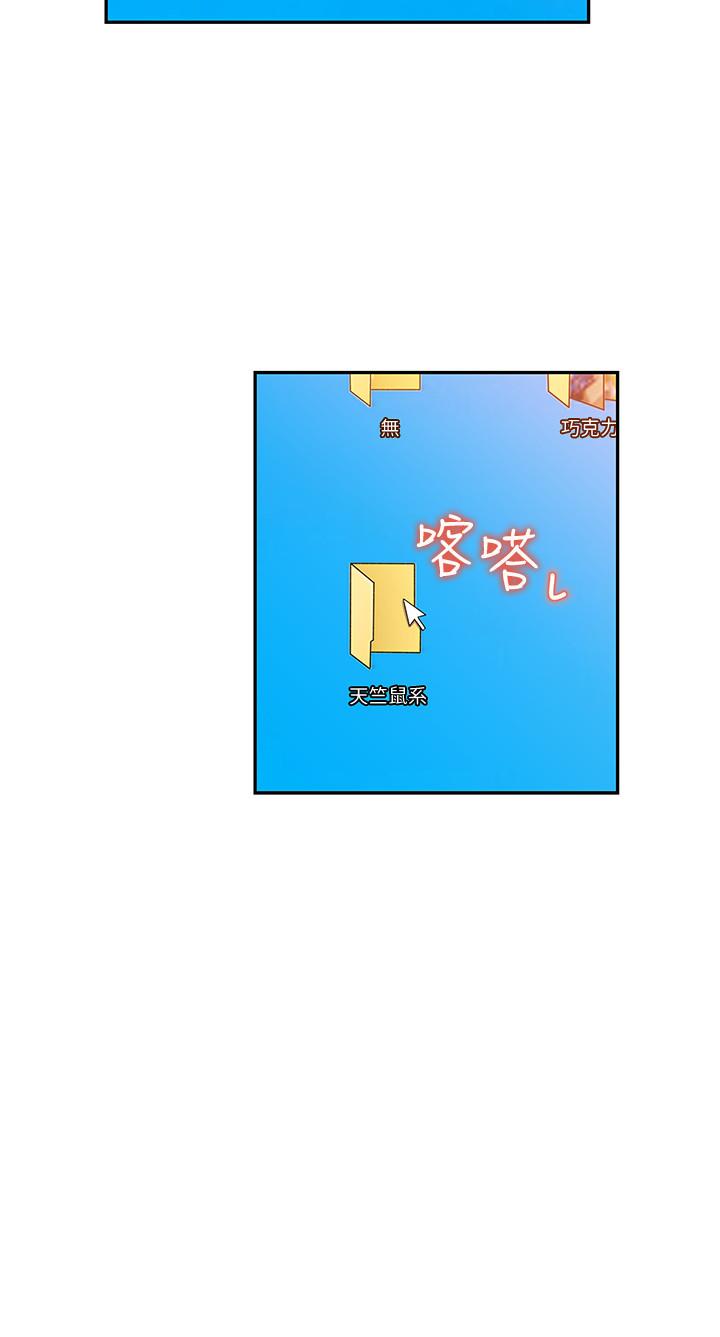 韩国漫画女神收藏清单韩漫_女神收藏清单-第8话-单独跟主任加班在线免费阅读-韩国漫画-第27张图片