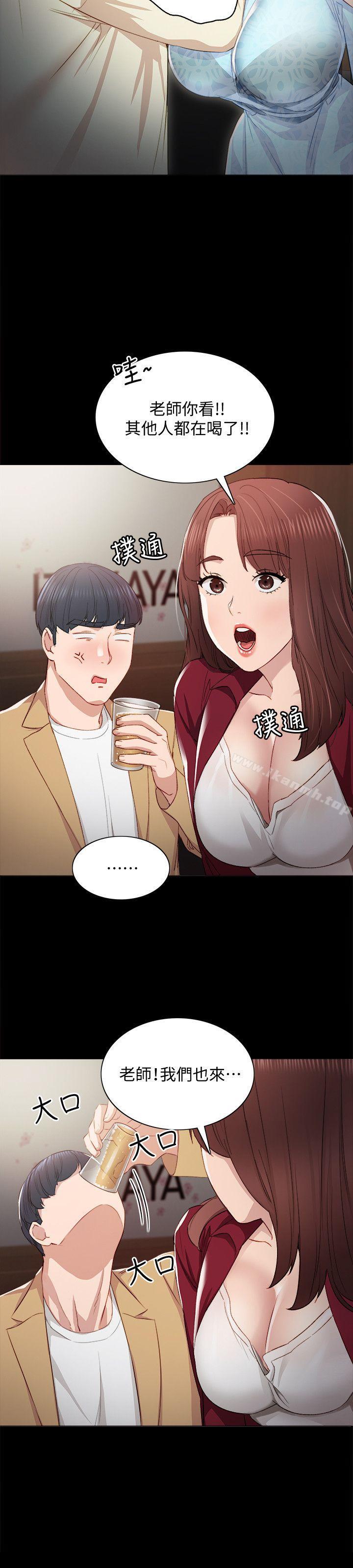 韩国漫画实习老师韩漫_实习老师-第3话-老师，你醉了吗?在线免费阅读-韩国漫画-第14张图片