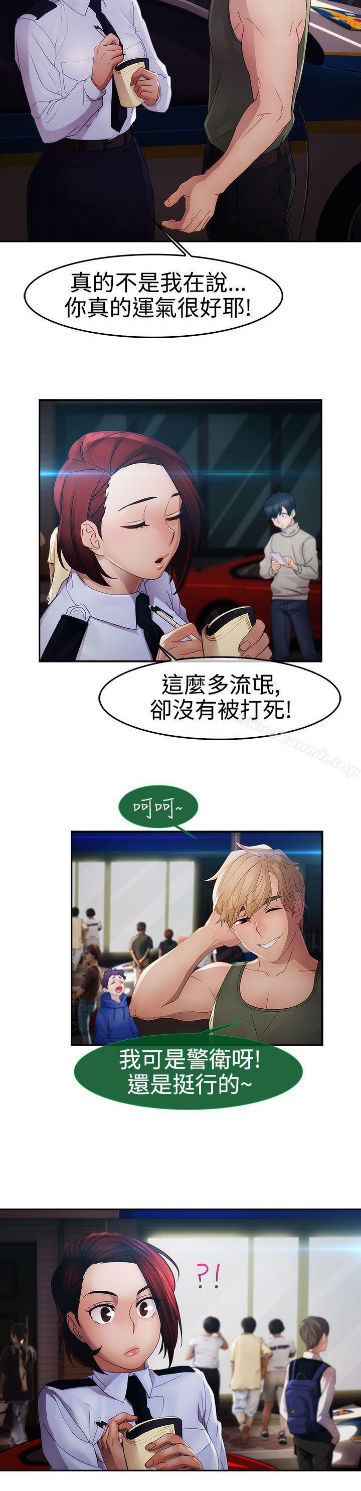 韩国漫画淑女花苑韩漫_淑女花苑-第1季-最终话在线免费阅读-韩国漫画-第26张图片