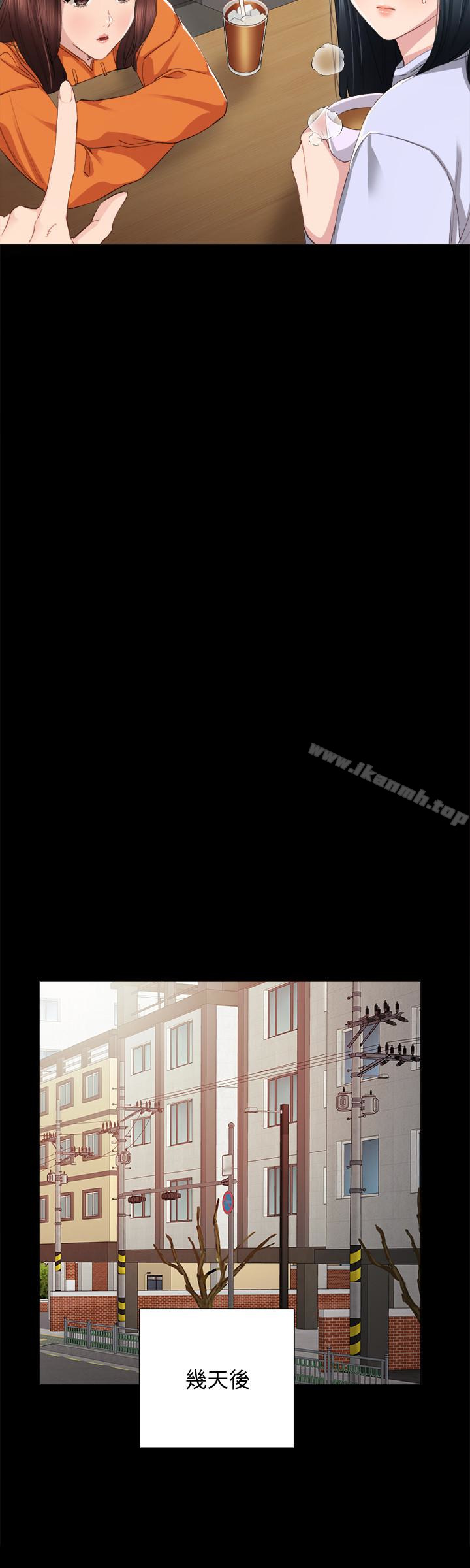 韩国漫画实习老师韩漫_实习老师-第14话-学生们阴险的作战会议在线免费阅读-韩国漫画-第13张图片