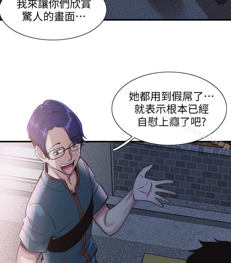 韩国漫画校园LIVE秀韩漫_校园LIVE秀-第17话-学姐，妳不用摸就湿了在线免费阅读-韩国漫画-第30张图片