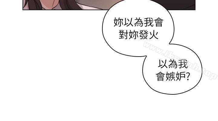 韩国漫画老师,好久不见韩漫_老师,好久不见-第43话---当著老公的面在线免费阅读-韩国漫画-第29张图片