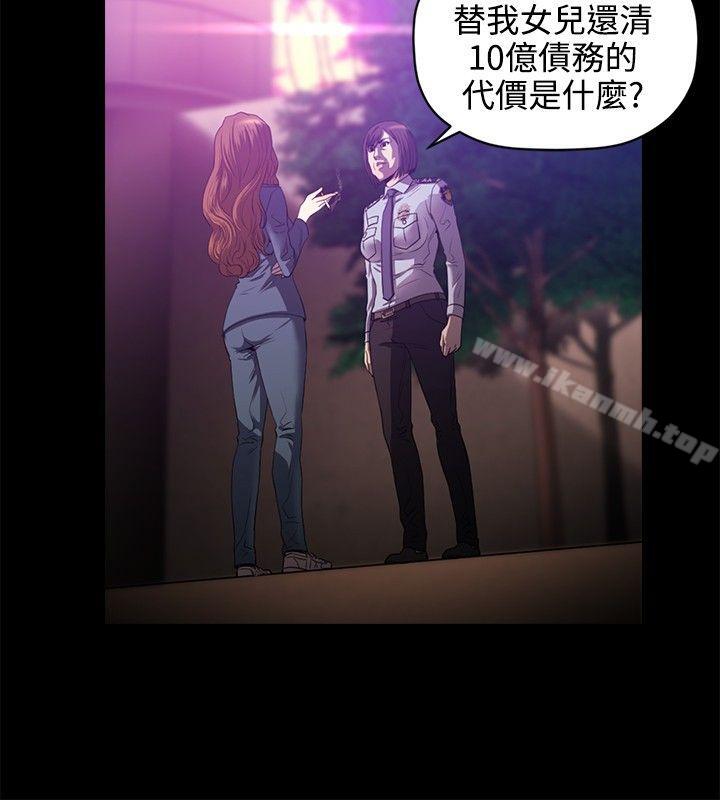 韩国漫画花冠:-无法盛开的花韩漫_花冠:-无法盛开的花-第16话在线免费阅读-韩国漫画-第9张图片