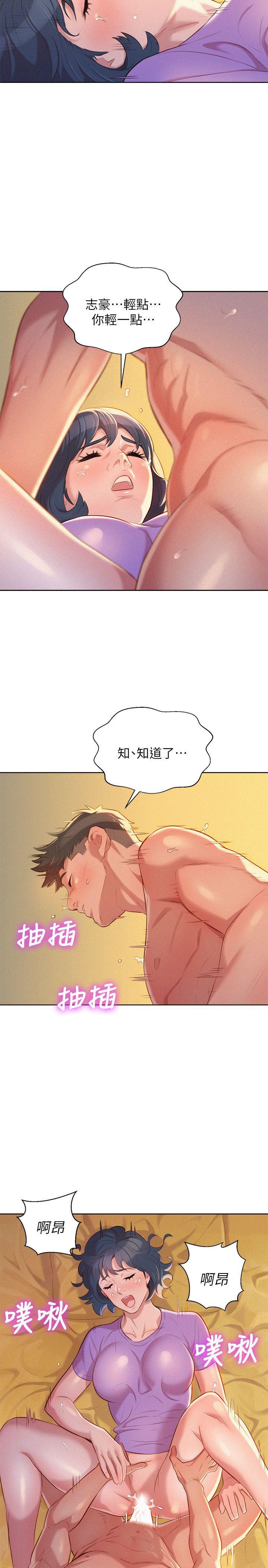 韩国漫画漂亮干姐姐韩漫_漂亮干姐姐-第27话-口嫌体正直的多熙姐在线免费阅读-韩国漫画-第19张图片