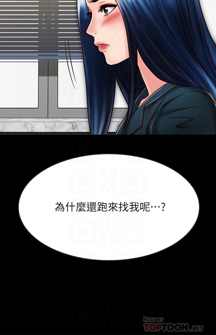 韩国漫画同居密友韩漫_同居密友-第21话-为何妮抛弃尊严的两人在线免费阅读-韩国漫画-第6张图片