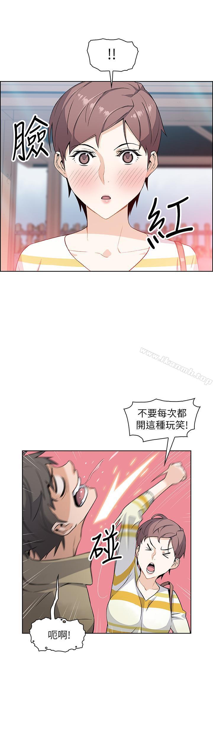 韩国漫画前女友变女佣韩漫_前女友变女佣-第3话-白天念书，晚上打炮在线免费阅读-韩国漫画-第20张图片