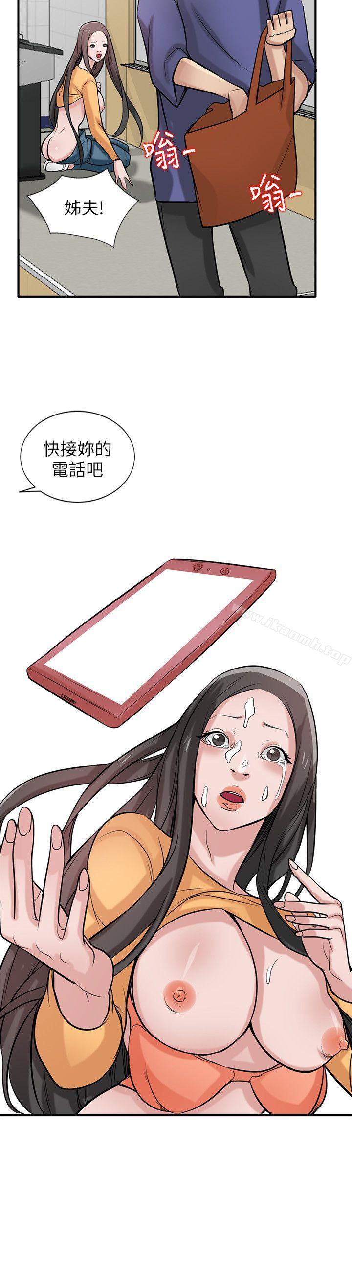 韩国漫画驯服小姨子韩漫_驯服小姨子-第23话-姐夫，拜托你住手在线免费阅读-韩国漫画-第9张图片