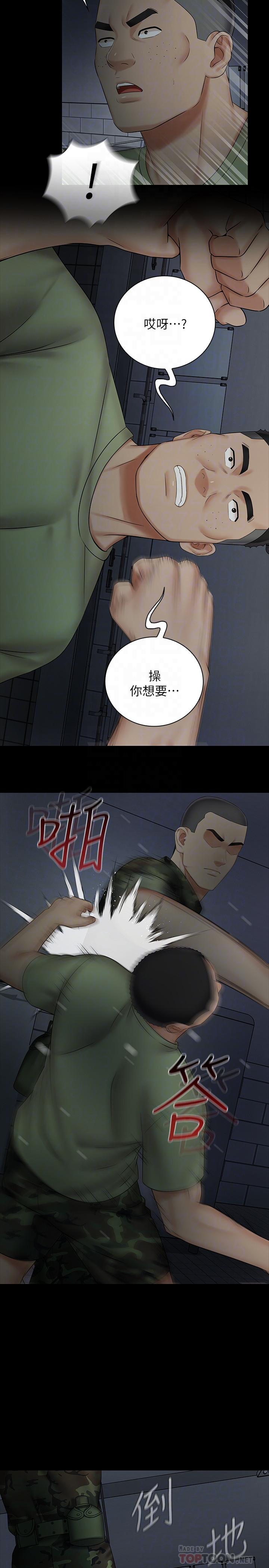 韩国漫画妹妹的义务韩漫_妹妹的义务-第41话-无止境的性欲在线免费阅读-韩国漫画-第8张图片