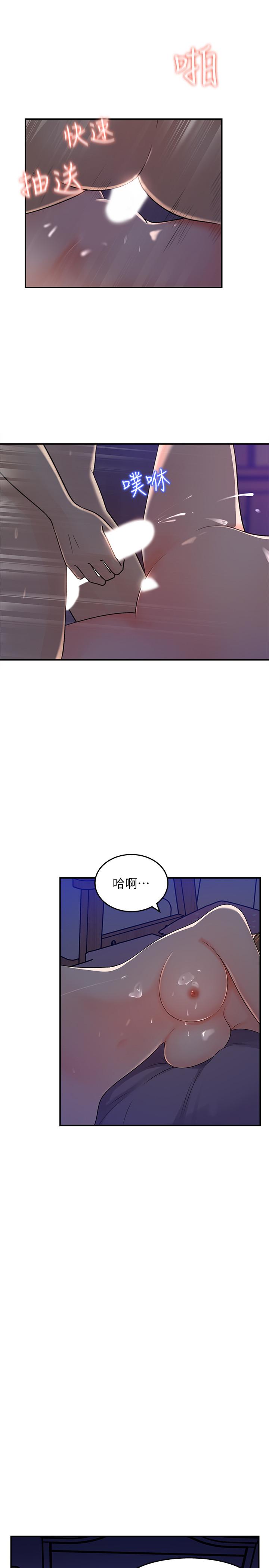 韩国漫画女神收藏清单韩漫_女神收藏清单-第15话-被体罚的心淇在线免费阅读-韩国漫画-第25张图片
