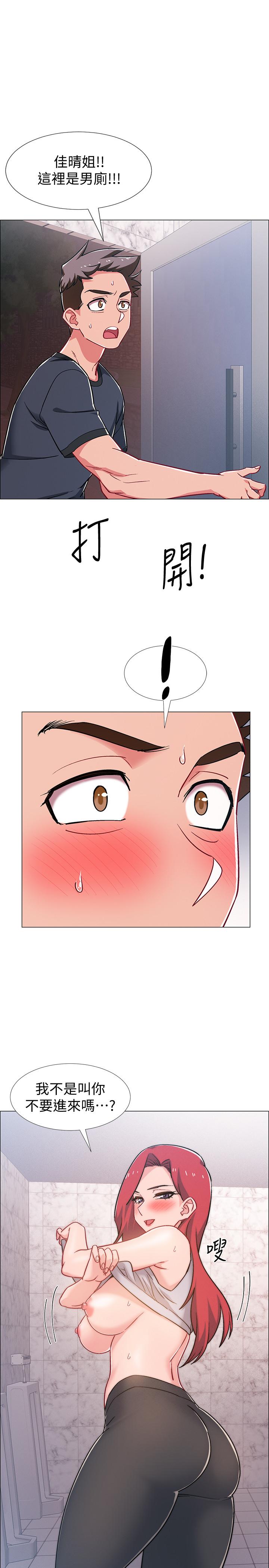 韩国漫画入伍倒数中韩漫_入伍倒数中-第31话-你终于要扑倒我了吗在线免费阅读-韩国漫画-第41张图片