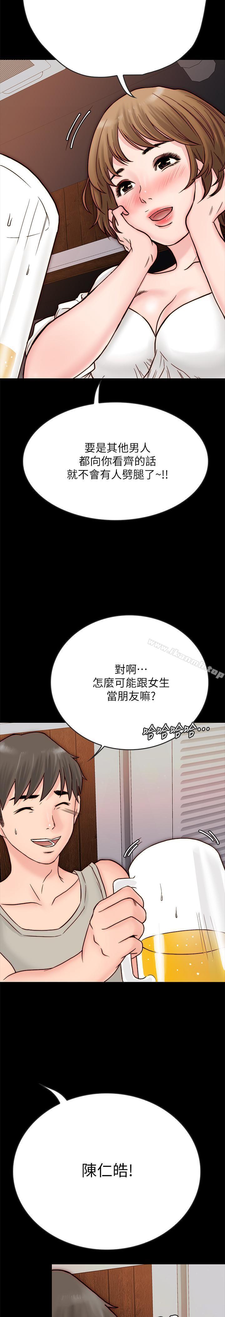 韩国漫画同居密友韩漫_同居密友-第3话-羽琳深藏不露的火辣身材在线免费阅读-韩国漫画-第41张图片