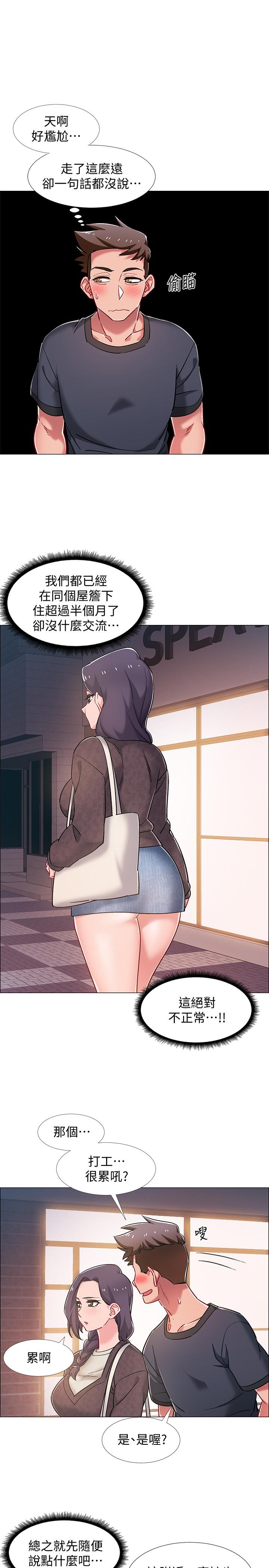 韩国漫画入伍倒数中韩漫_入伍倒数中-第21话-我们去喝一杯吧在线免费阅读-韩国漫画-第32张图片