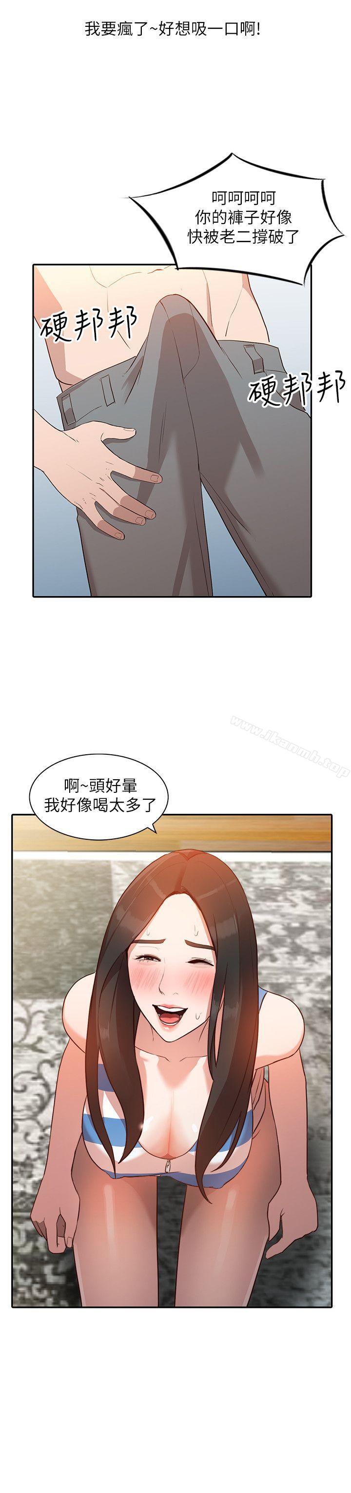 韩国漫画人妻姐姐韩漫_人妻姐姐-第2话-脱衣服游戏在线免费阅读-韩国漫画-第21张图片