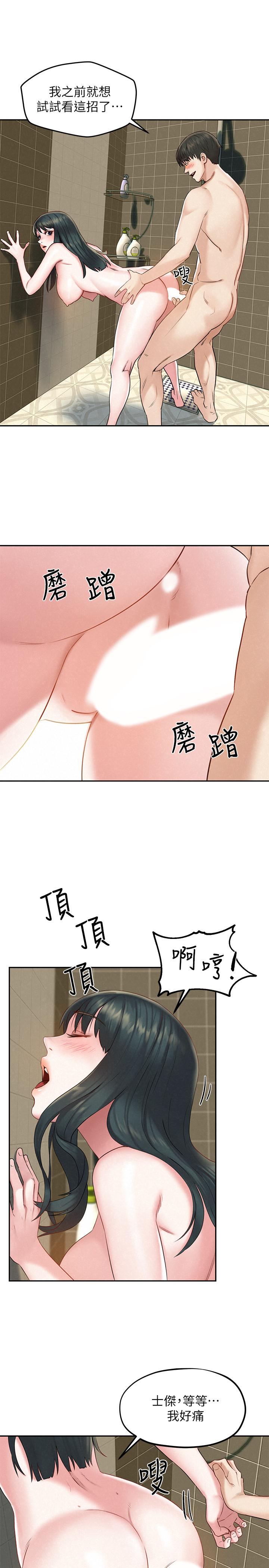 韩国漫画人夫大解放韩漫_人夫大解放-第17话-这就是高潮吗在线免费阅读-韩国漫画-第28张图片