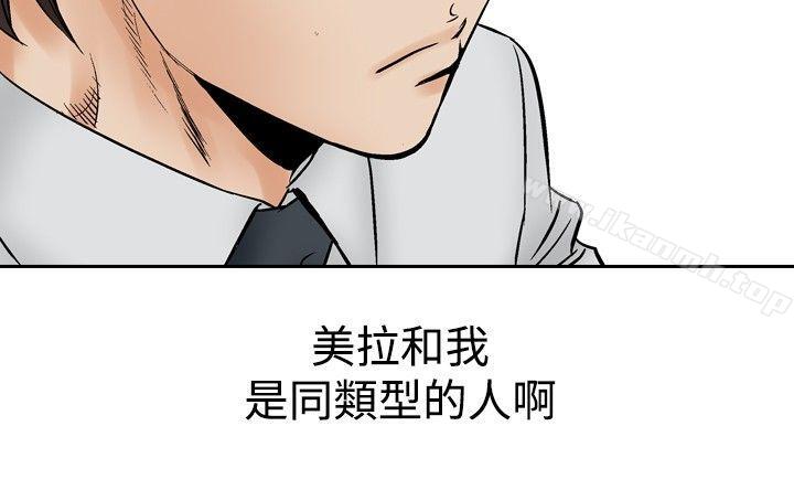 韩国漫画他的女人(完结)韩漫_他的女人(完结)-第64话在线免费阅读-韩国漫画-第11张图片