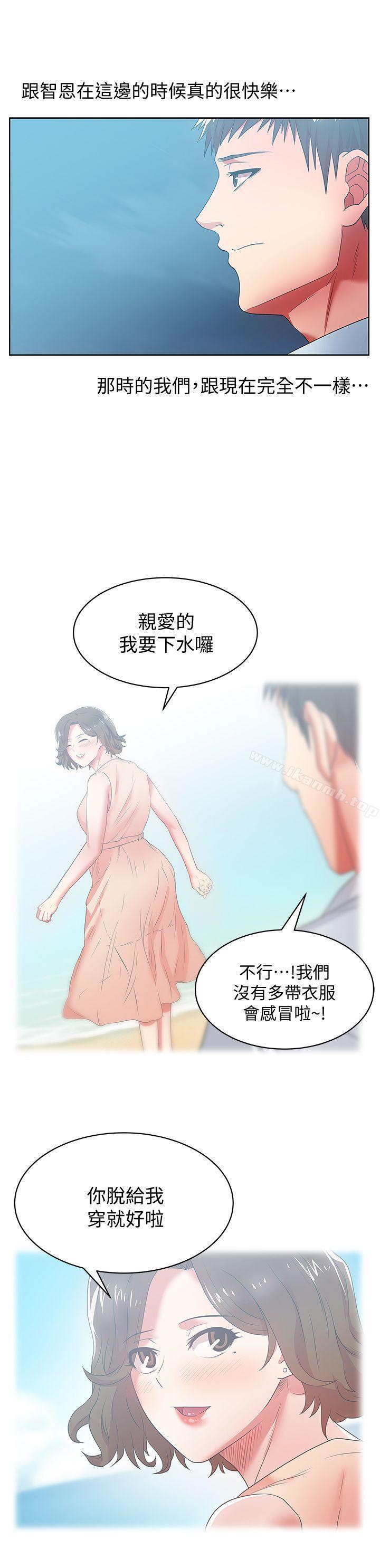 韩国漫画老婆的闺蜜韩漫_老婆的闺蜜-第20话-在摩铁喝醉的珠希在线免费阅读-韩国漫画-第25张图片