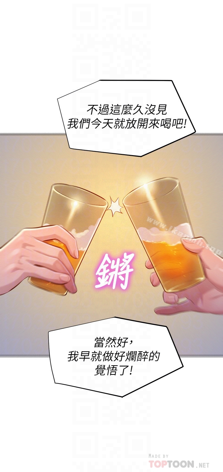 韩国漫画漂亮干姐姐韩漫_漂亮干姐姐-第68话-被志豪驯服的慧美在线免费阅读-韩国漫画-第23张图片