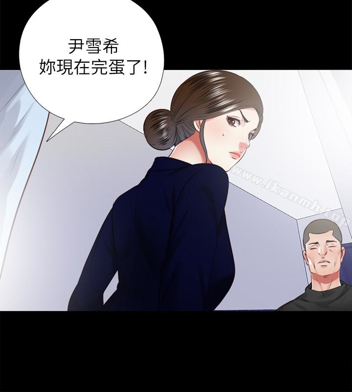 韩国漫画同居捉迷藏韩漫_同居捉迷藏-最终话-我没钱付房租…但是…在线免费阅读-韩国漫画-第4张图片