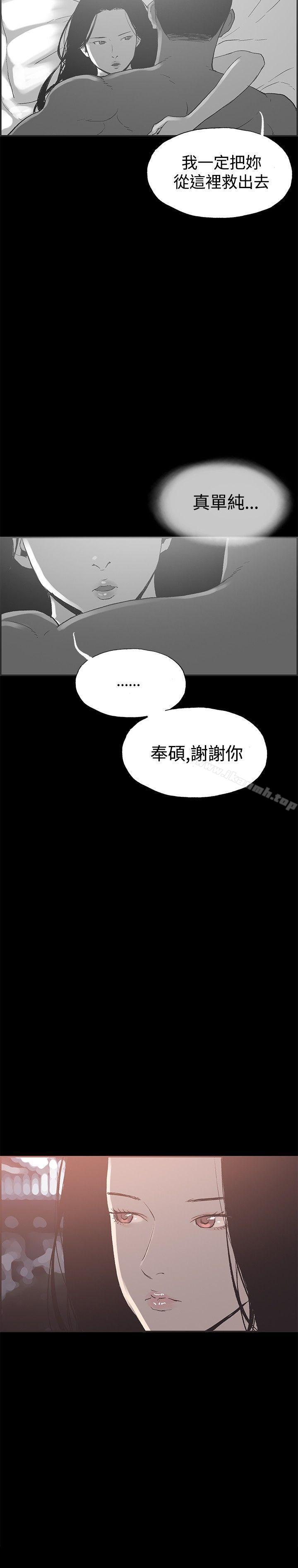 韩国漫画同居(完结)韩漫_同居(完结)-第46话在线免费阅读-韩国漫画-第14张图片