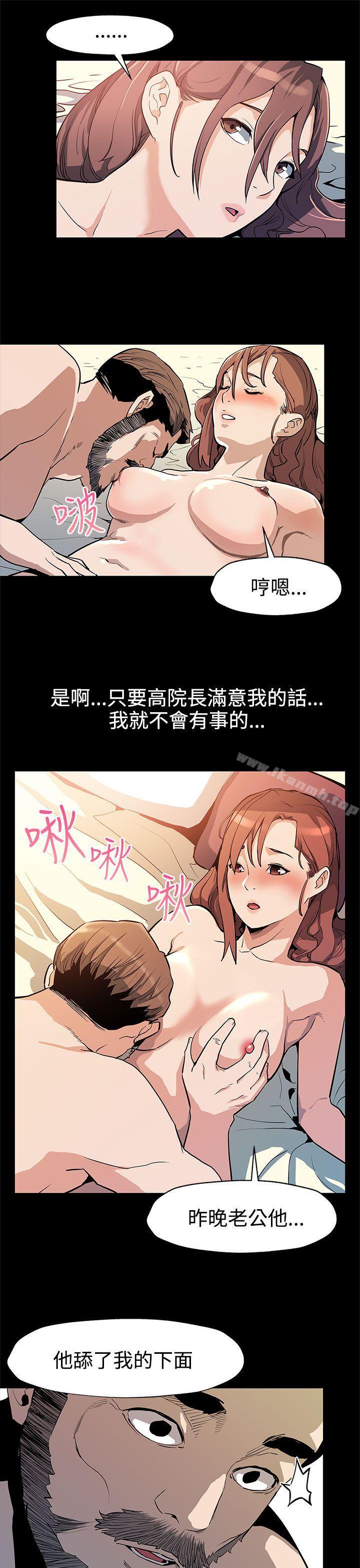 韩国漫画Mom-cafe韩漫_Mom-cafe-第34话-神经紧绷的不安感在线免费阅读-韩国漫画-第17张图片