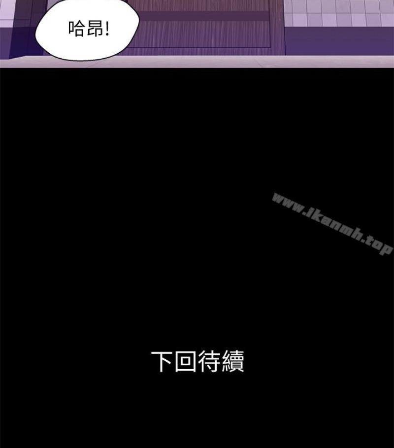 韩国漫画兄妹关系韩漫_兄妹关系-第九话-跟我去喝一杯，好吗？在线免费阅读-韩国漫画-第112张图片