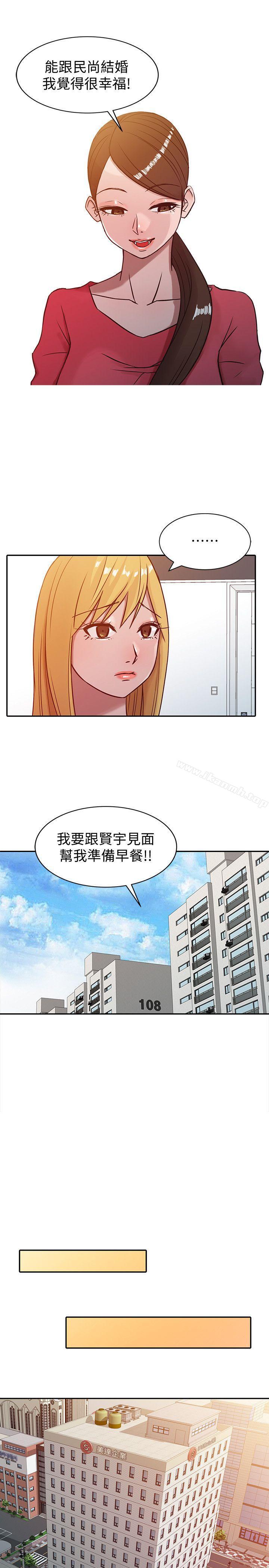 韩国漫画驯服小姨子韩漫_驯服小姨子-第4话---小姨子的秘密性爱在线免费阅读-韩国漫画-第11张图片