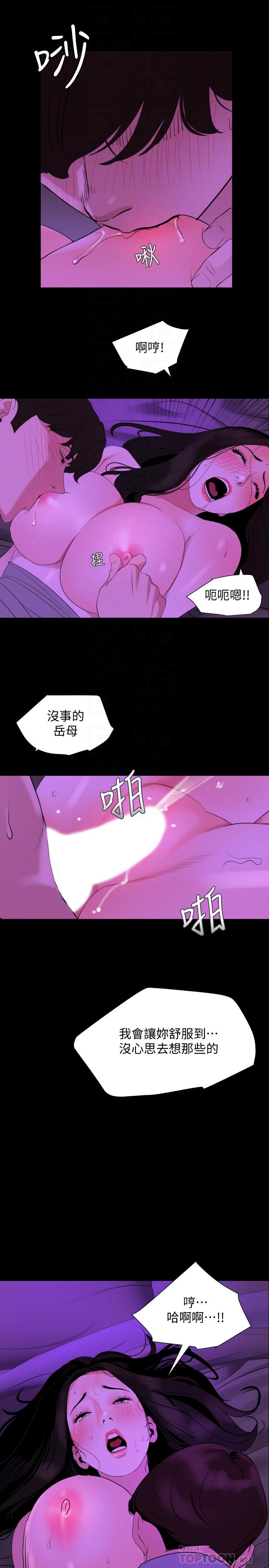 韩国漫画与岳母同屋韩漫_与岳母同屋-第23话-我想这么做很久了在线免费阅读-韩国漫画-第18张图片