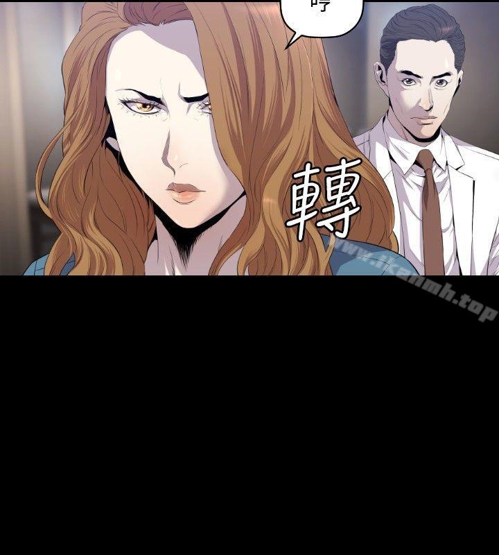 韩国漫画花冠:-无法盛开的花韩漫_花冠:-无法盛开的花-第11话在线免费阅读-韩国漫画-第23张图片