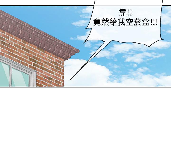 韩国漫画深夜噪音韩漫_深夜噪音-第53话-妍希偷偷跟谁见面在线免费阅读-韩国漫画-第36张图片