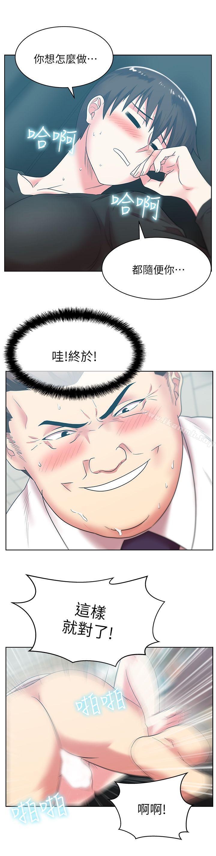 韩国漫画老婆的闺蜜韩漫_老婆的闺蜜-第34话-比外遇更不光彩的事在线免费阅读-韩国漫画-第28张图片
