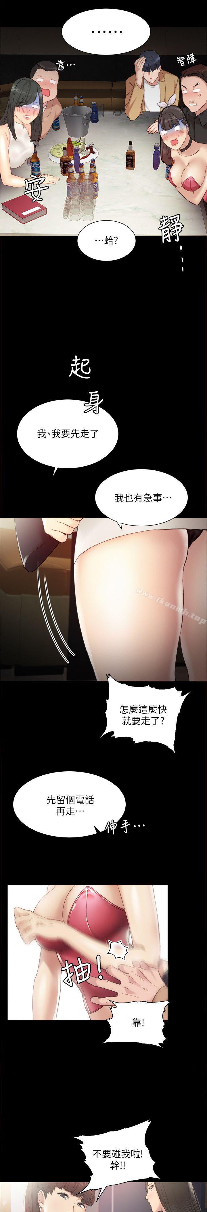 韩国漫画实习老师韩漫_实习老师-第1话-与学生们在夜店的重逢在线免费阅读-韩国漫画-第18张图片