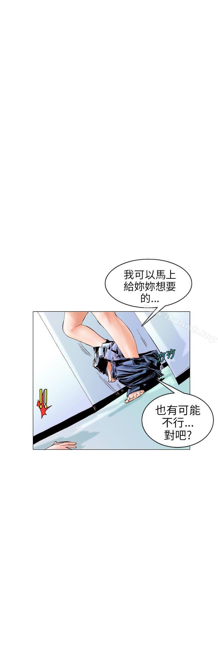 韩国漫画秘密Story(完结)韩漫_秘密Story(完结)-认识的姐姐(10)在线免费阅读-韩国漫画-第20张图片