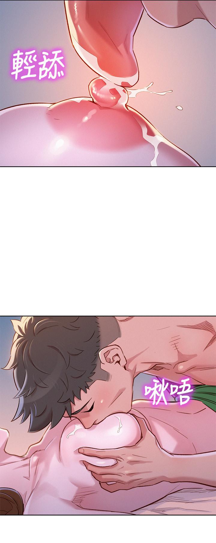 韩国漫画漂亮干姐姐韩漫_漂亮干姐姐-第92话-爱上性爱快感的慧美在线免费阅读-韩国漫画-第9张图片