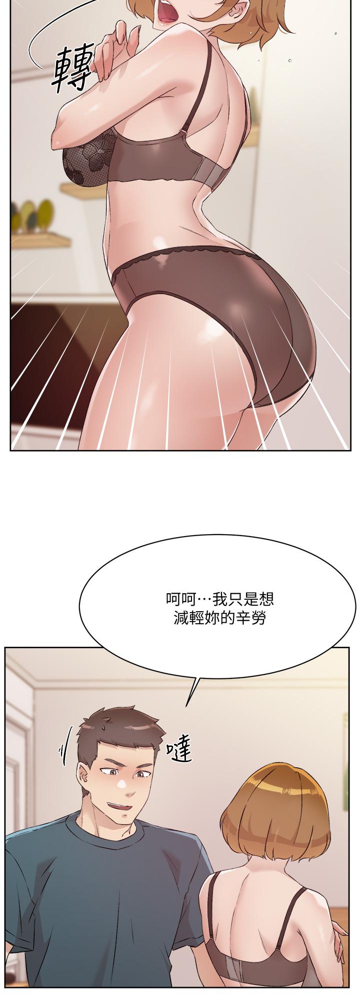 韩国漫画好友的私生活韩漫_好友的私生活-第63话-一天一次怎么够在线免费阅读-韩国漫画-第30张图片